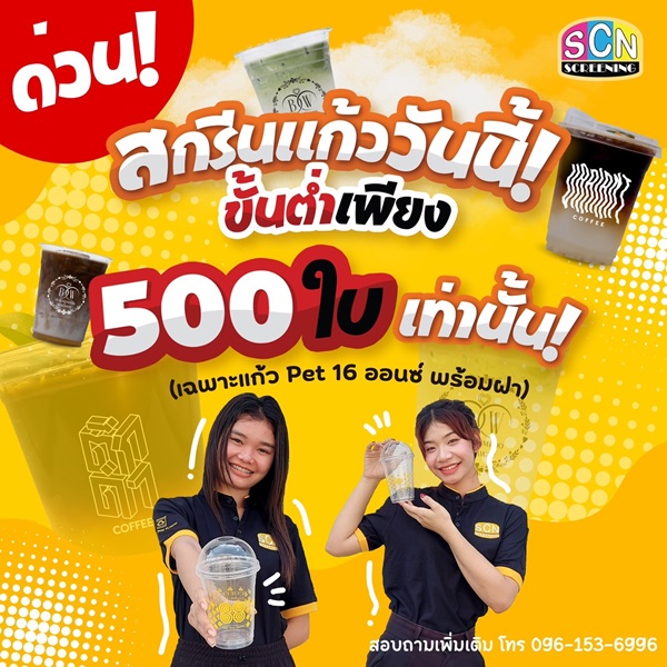 500 ใบ