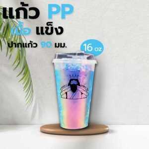 แก้ว Hologram