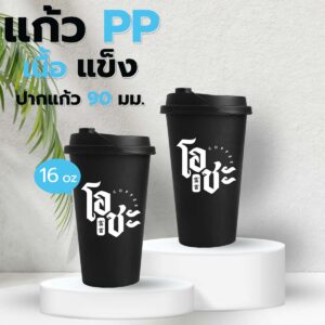 แก้ว midnight